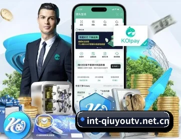 球友直播 APP